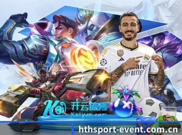华体会 APP